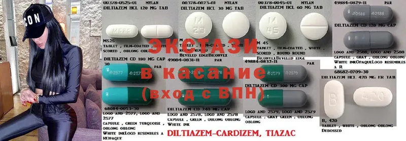 сайты даркнета какой сайт  Губкин  Экстази 300 mg  mega ССЫЛКА 